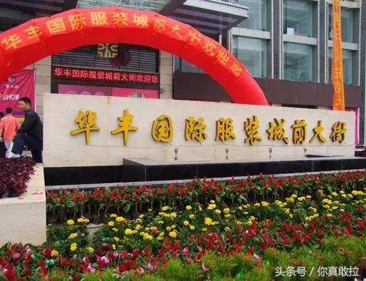 临沂各个批发市场经营类目,临沂批发市场的货怎么批发