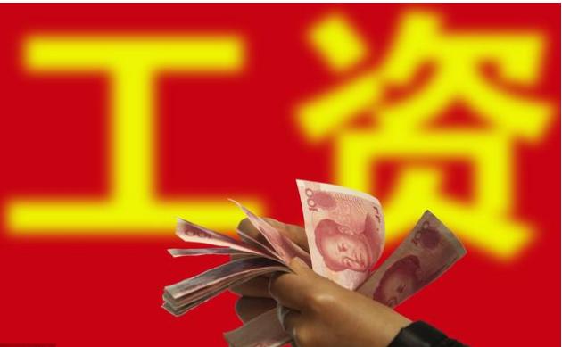 2018全国各省烟草局工资一览表,2013年烟草局工资待遇