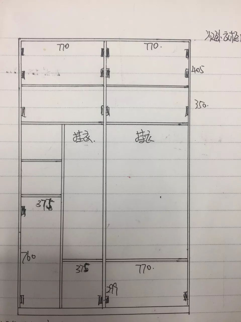 装修界大咖设计的简约风,装修设计大师作品