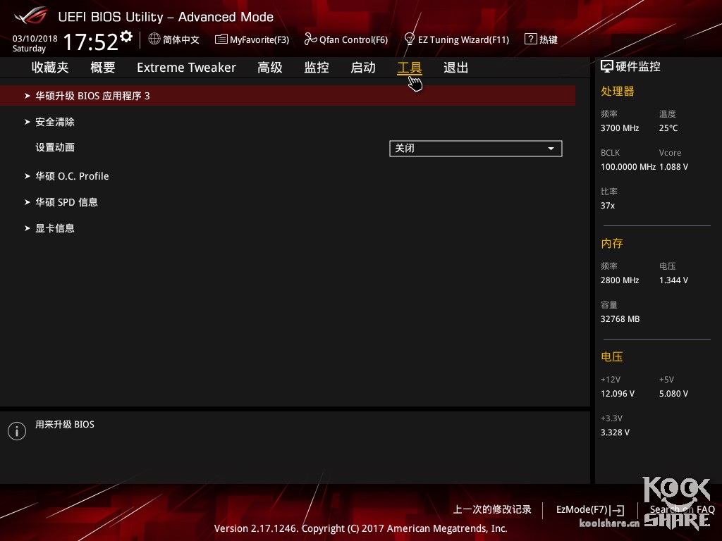 华硕rogmaximusz690formula,华硕rogmaximusapex主板