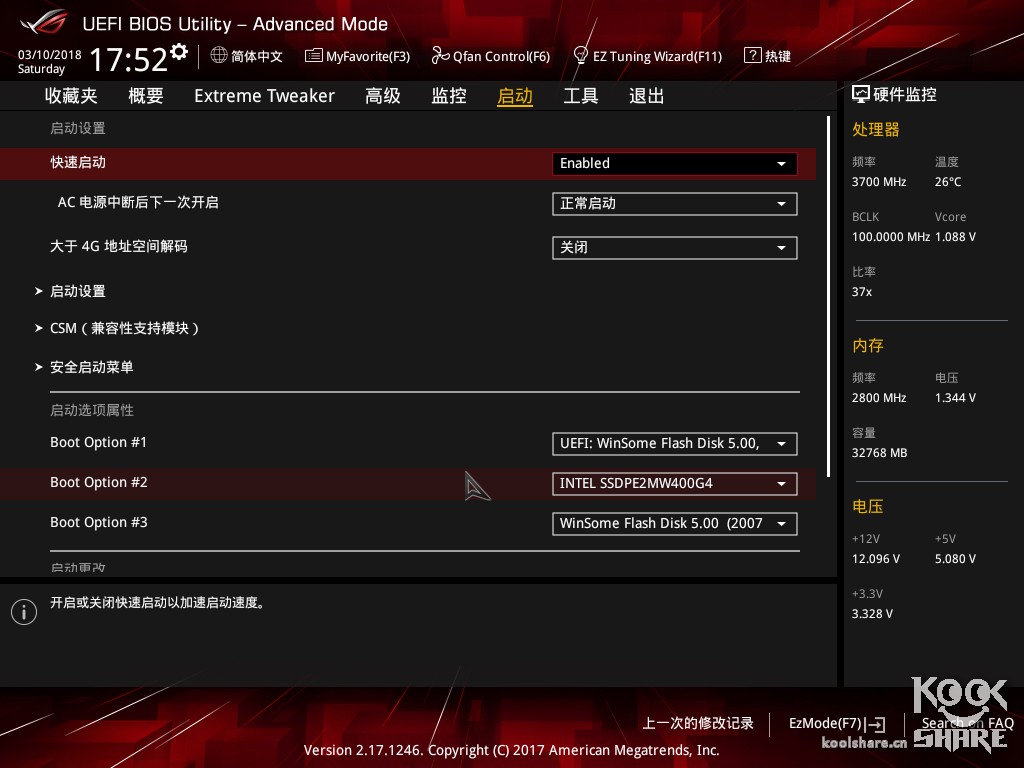 华硕rogmaximusz690formula,华硕rogmaximusapex主板