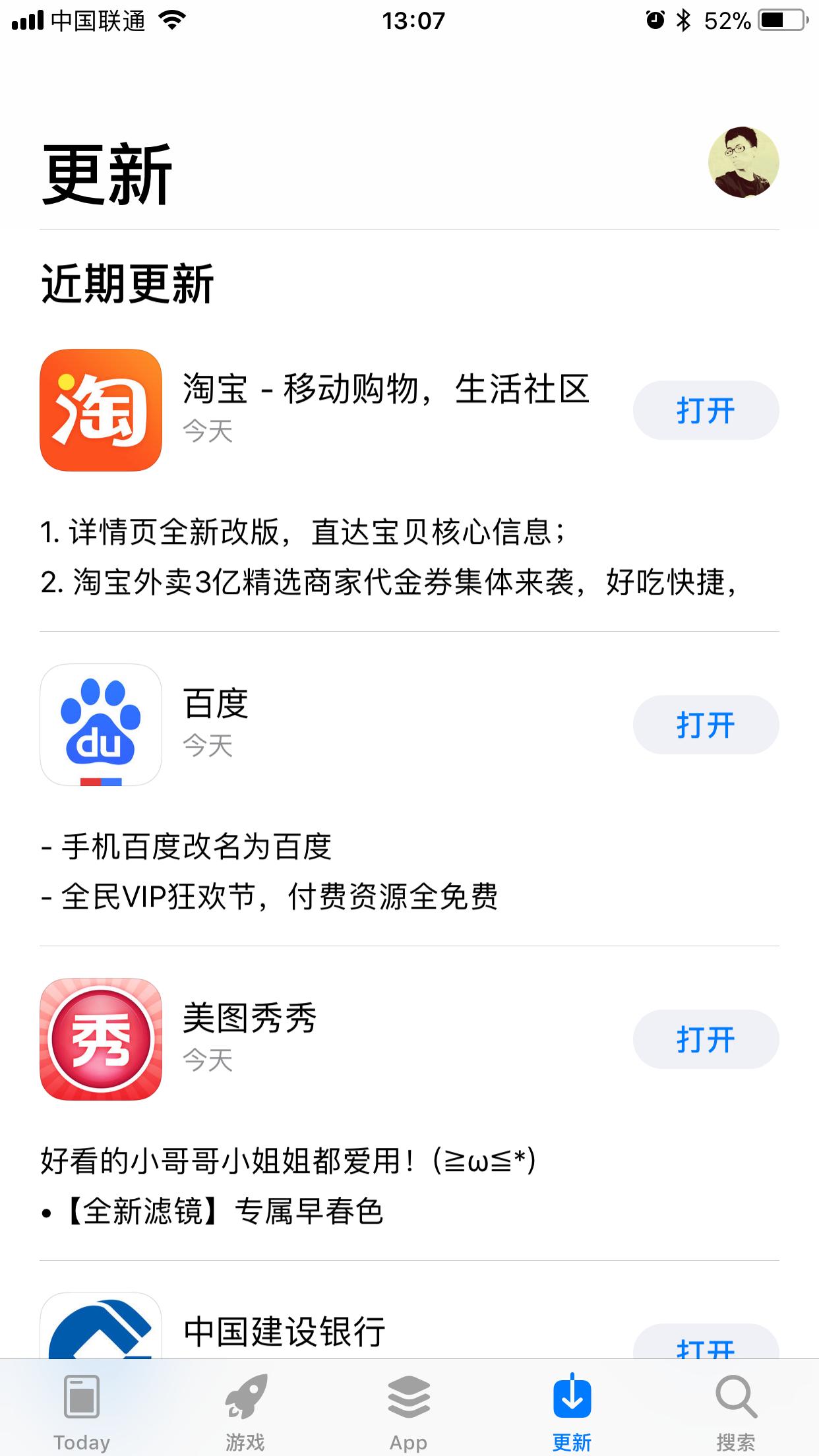 苹果换了appstore后不能更新,苹果appstore能下载无法更新