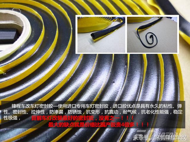 gk5飞度改装土豪大灯,飞度gk5改4透镜激光大灯