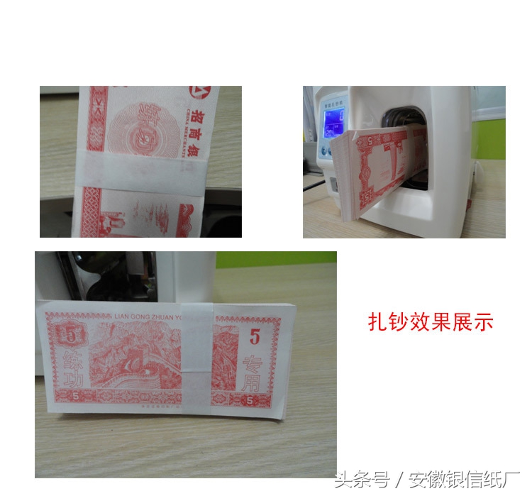 安庆银信器材说一说银行扎把机常见故障及维修处理方法