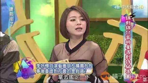 卖假货被抓女明星,丁小芹卖假货事件