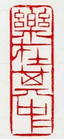 压角章与引首章是干嘛用的,压角章与引首章如何盖