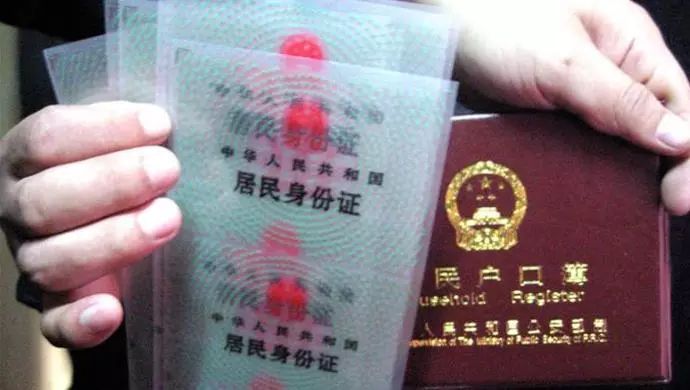 上海市户口管理通知,上海市户口迁入最新规定