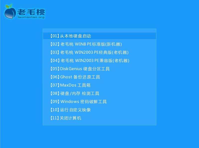 win10系统密码忘了怎么办,win8系统密码忘了怎么解除