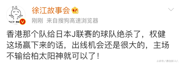 全北现代6-3天津权健,亚冠天津权健对全北现代全场录像