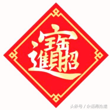 一字三音的汉字有多少,一字三音的汉字有哪些