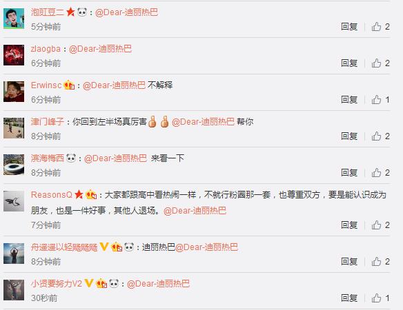 迪丽热巴太忙没空搭理帕托示爱,迪丽热巴被帕托球星追求