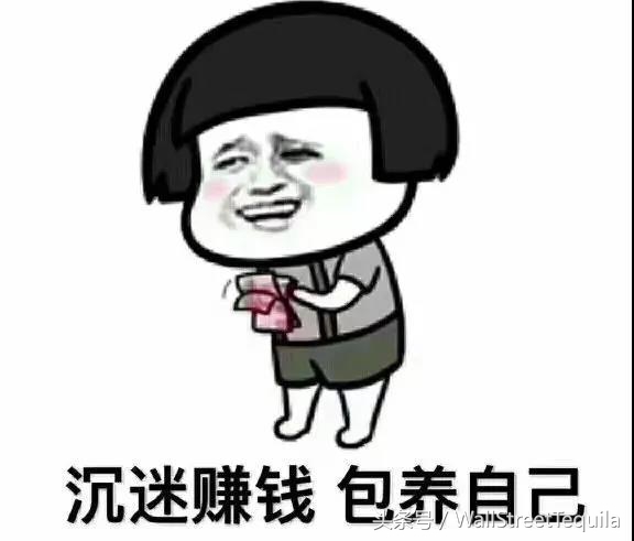 据说拿下这张offer,就站在了海归鄙视链顶端