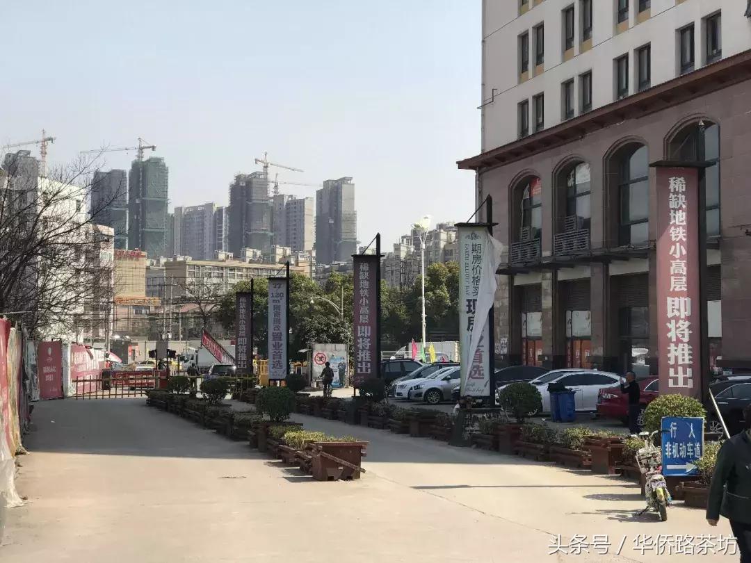 房价最新消息南京的房价,房价最新消息南京