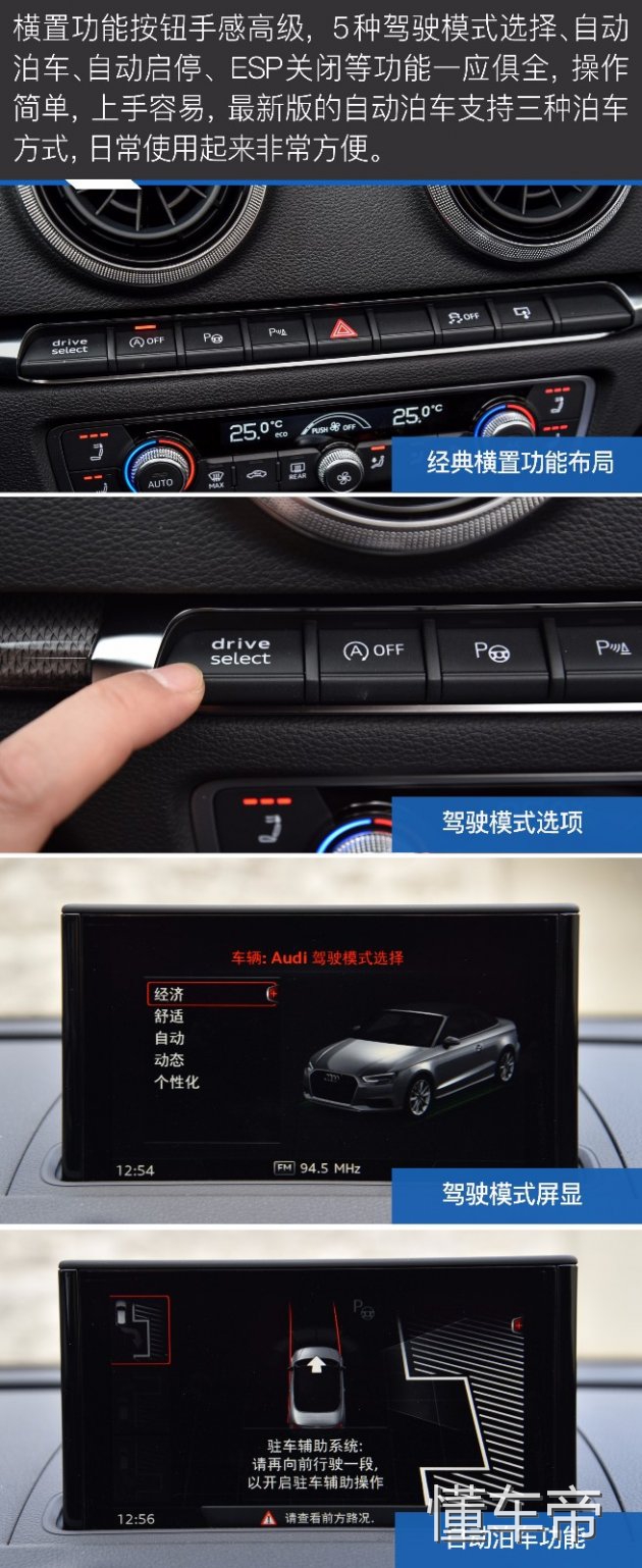 奥迪a3敞篷版和宝马2系对比,奥迪a3敞篷版惊艳登场