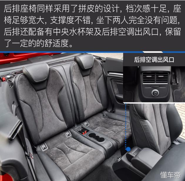 奥迪a3敞篷版和宝马2系对比,奥迪a3敞篷版惊艳登场