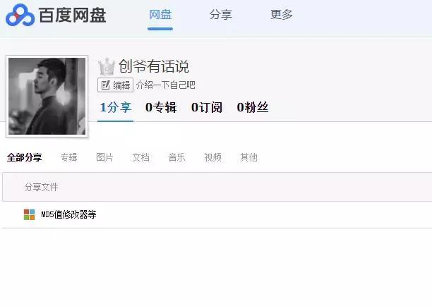百度云链接为什么不自动更新,百度云群链接失效怎么解决