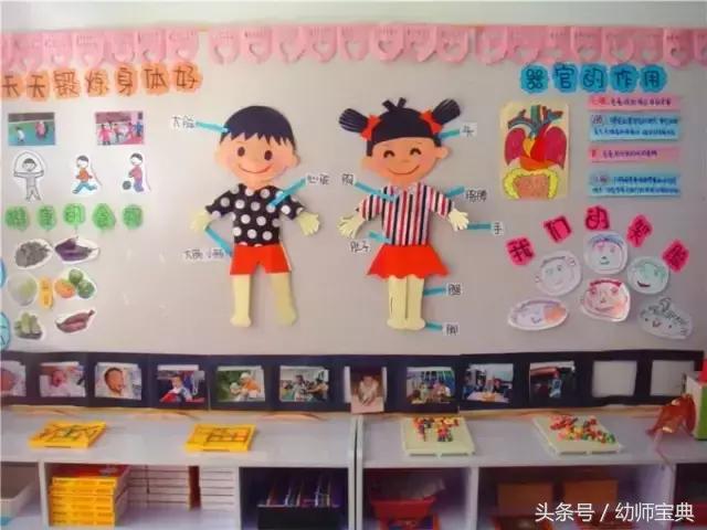 我们是大班的哥哥姐姐主题墙环创,六一儿童节主题墙环创幼儿园大班