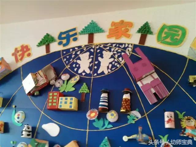 我们是大班的哥哥姐姐主题墙环创,六一儿童节主题墙环创幼儿园大班