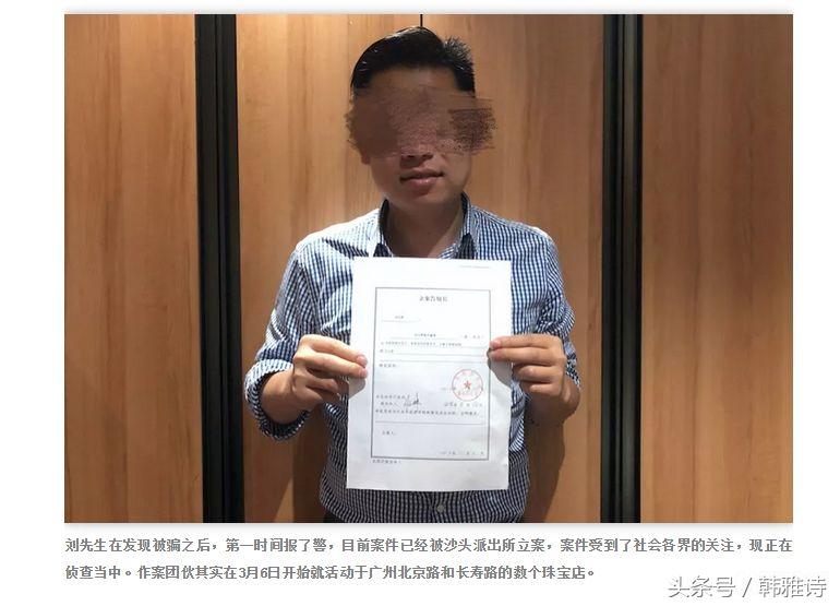 你所担心的假钻石具体都有哪些,如何辨认钻石是真的还是假的