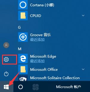 windows10怎么强制退出安全模式,windows10进入安全模式如何退出