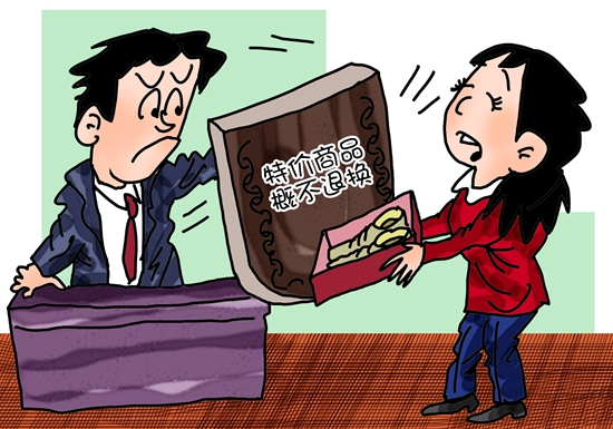 消费维权最新规定,国家出台消费维权最新政策