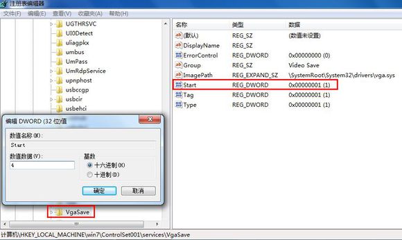 【教程】神舟T5/Skylake平台UEFI+GPT安装Win764位旗舰版教程