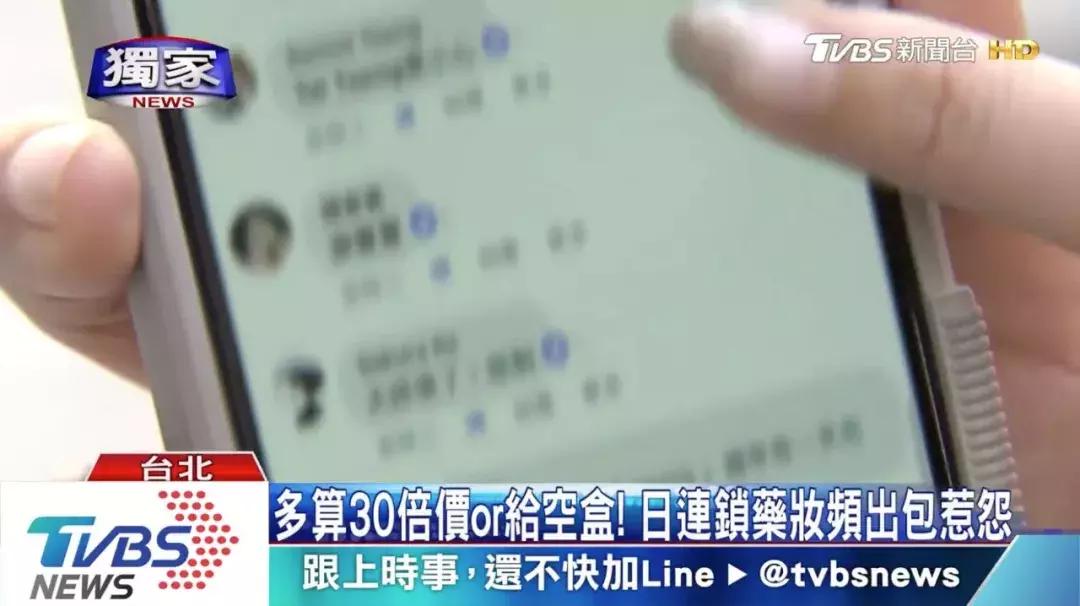 深圳人，你们出去买的这些多是假货！多国惊现，变态高价！