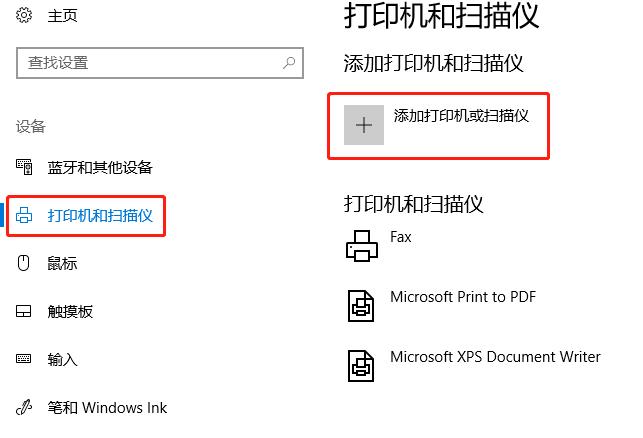 连接共享打印机的正确方法,连接共享打印机要密码