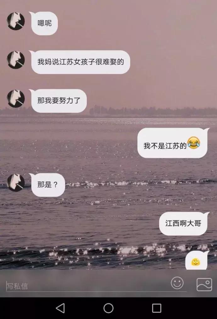 情侣聊天记录：我交了个“假男友”，315打假日可以换吗？