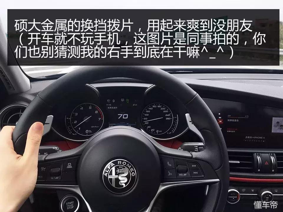 回头率高、开起来爽，这位“意大利女神”能满足要求吗？