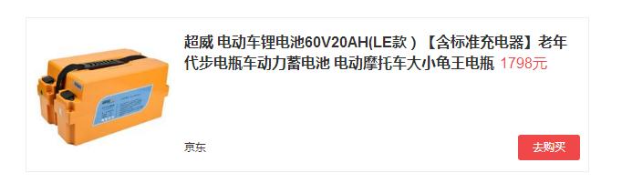 18650电动车锂电池制作教程,18650做60v电动车锂电池