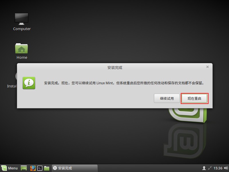 鍦╳indows涓嬪畨瑁卨inux绯荤粺,鍦╳indows涓婂畨瑁卨inux绯荤粺