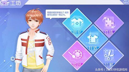 qq炫舞停机补偿,炫舞停机维护