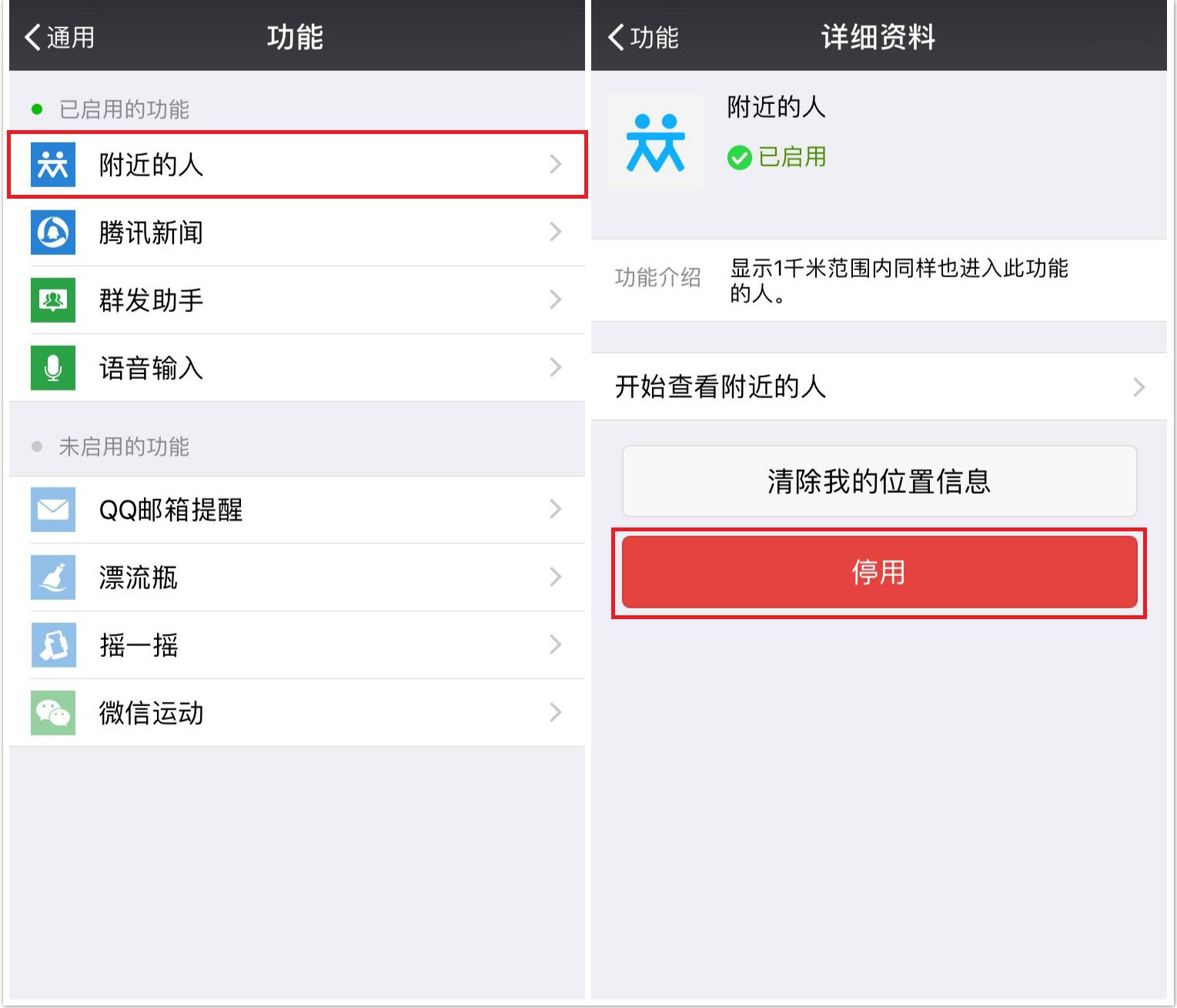 关于手机卡顿怎样清除内存,手机内存越用越卡怎么办