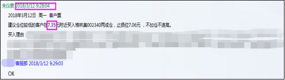 收益率增幅,收益率上升和下降