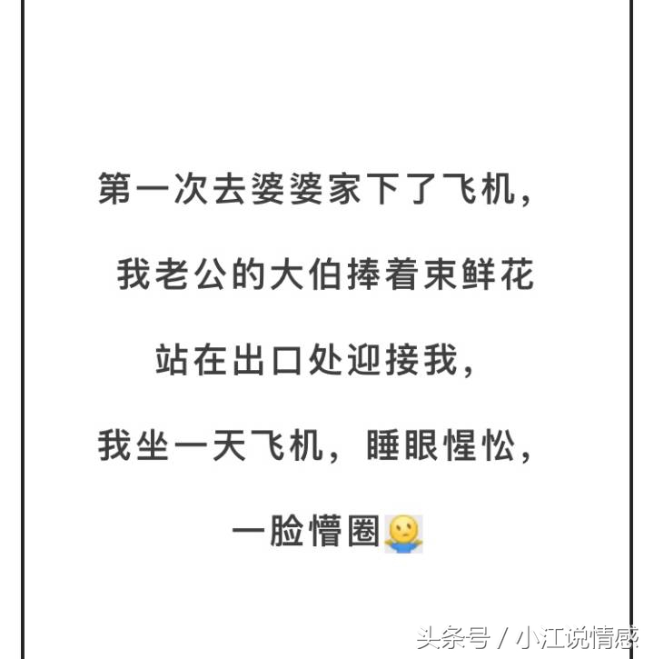 第一次见家长我说很尴尬,盘点第一次见家长的尴尬