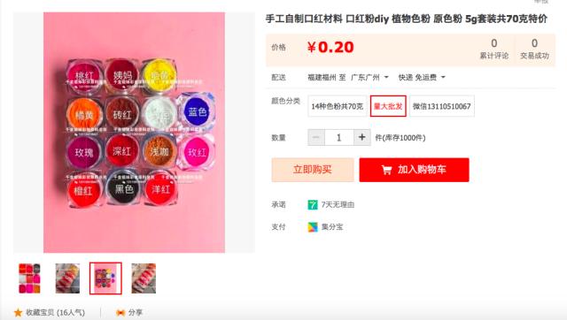 315必买的三支口红,正品口红与假的有什么区别