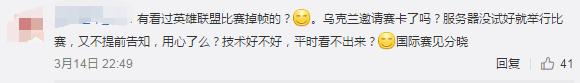 4am微博杯韦神最后一把,韦神4am国际邀请赛完整版