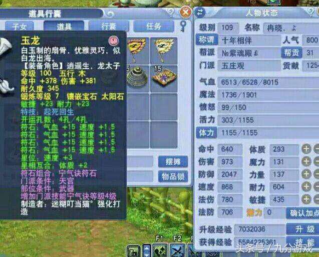 梦幻西游力wz和力tg哪个好,梦幻西游全力和血攻差多少伤害