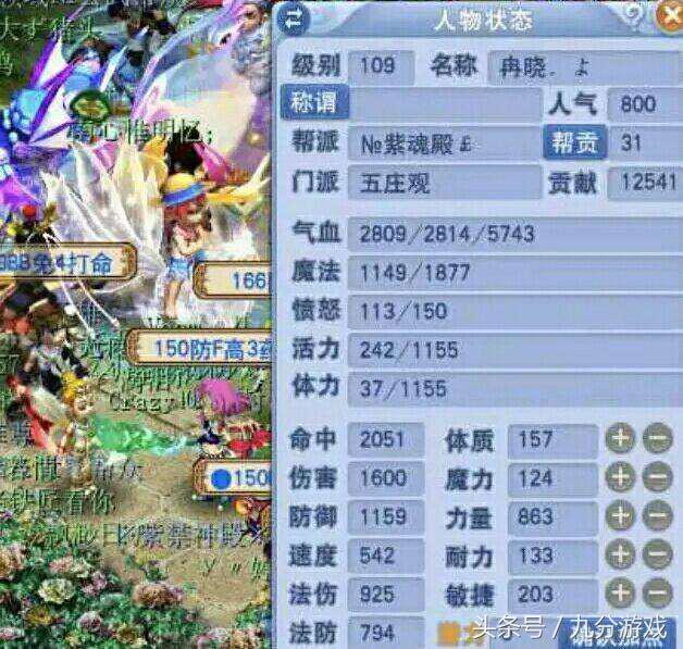 梦幻西游力wz和力tg哪个好,梦幻西游全力和血攻差多少伤害