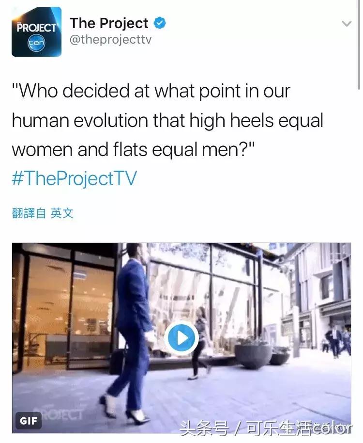 呢个男人日日踩高踭鞋上班，仲话：「高踭鞋令我更自信」？