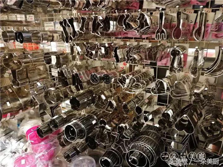 一朵美厨,一朵美厨爆浆吐司