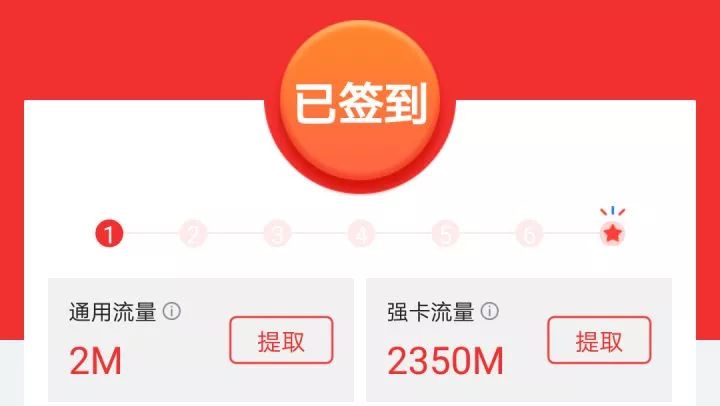 大王卡省钱,腾讯大王卡真的能省钱吗