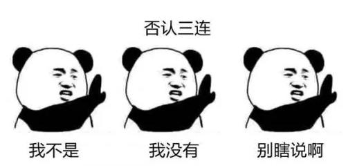 京东六六事件完整版,京东面对六六事件危机公关处理