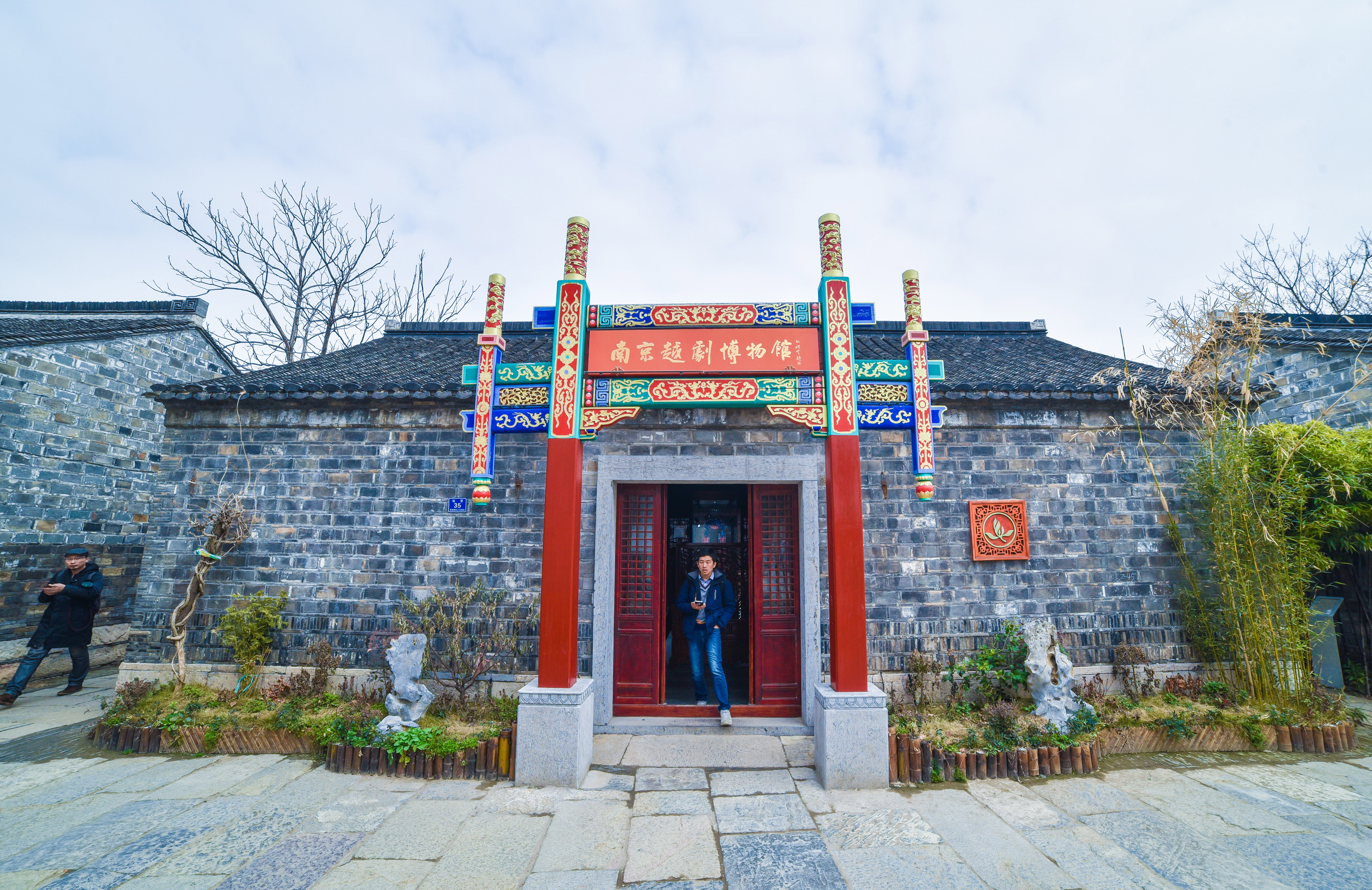 南京为什么叫金陵古都,南京金陵小区到老门东怎么走