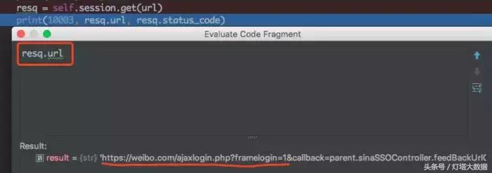微博模拟登录,电脑版新浪微博怎么手机登录
