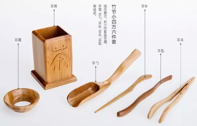 喝茶常用的六样工具,喝茶必备的器具