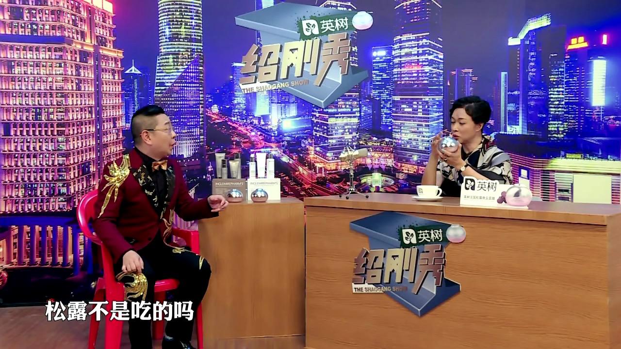 宋丹与宋静,宋丹和爱因斯坦