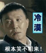 难以置信！洛阳平均工资6664元？竟然比郑州还高？