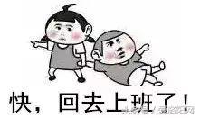 难以置信！洛阳平均工资6664元？竟然比郑州还高？